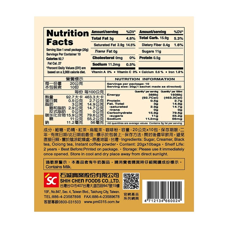 3:15pm Milk Tea - Classic Series - Authentic Bubble Tea (10 teabags) (Roasted Milk Tea, 10) - Image 3